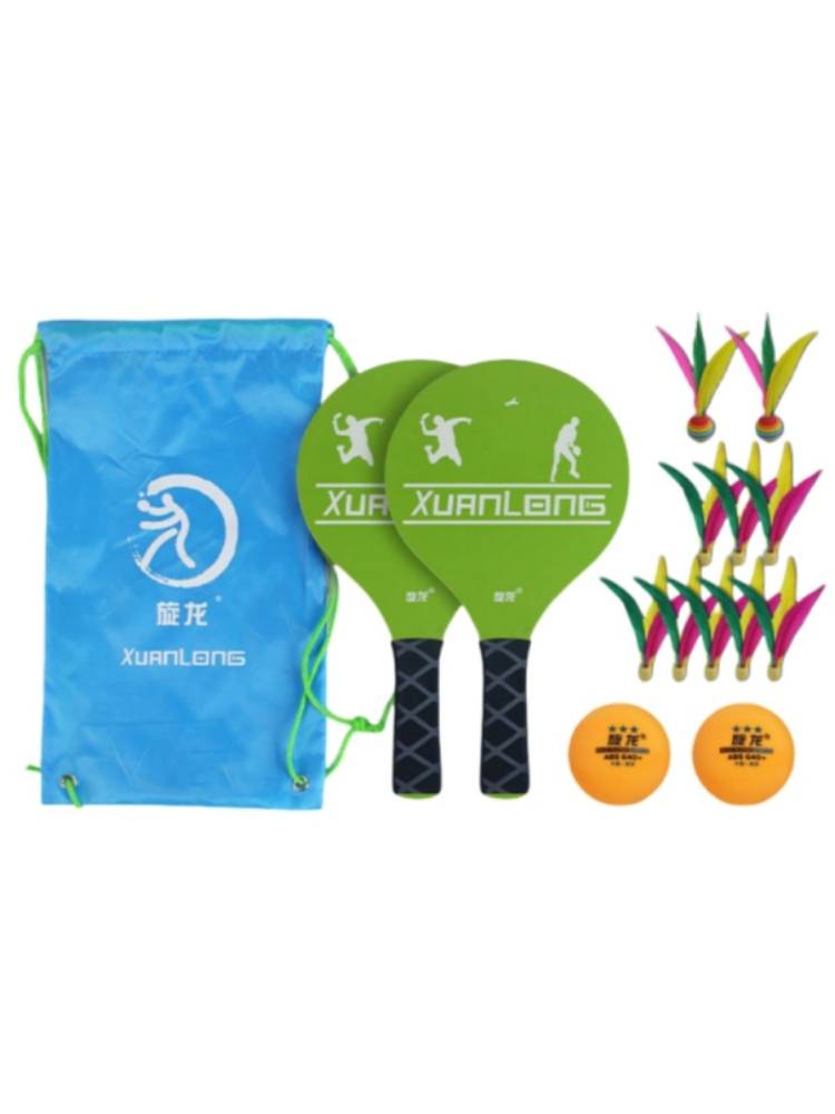 Cricket Board Badminton Set Solid Wooden Ball Children Adult Entertainment Bad Badminton High Elastic Outdoor Plastic Ball
