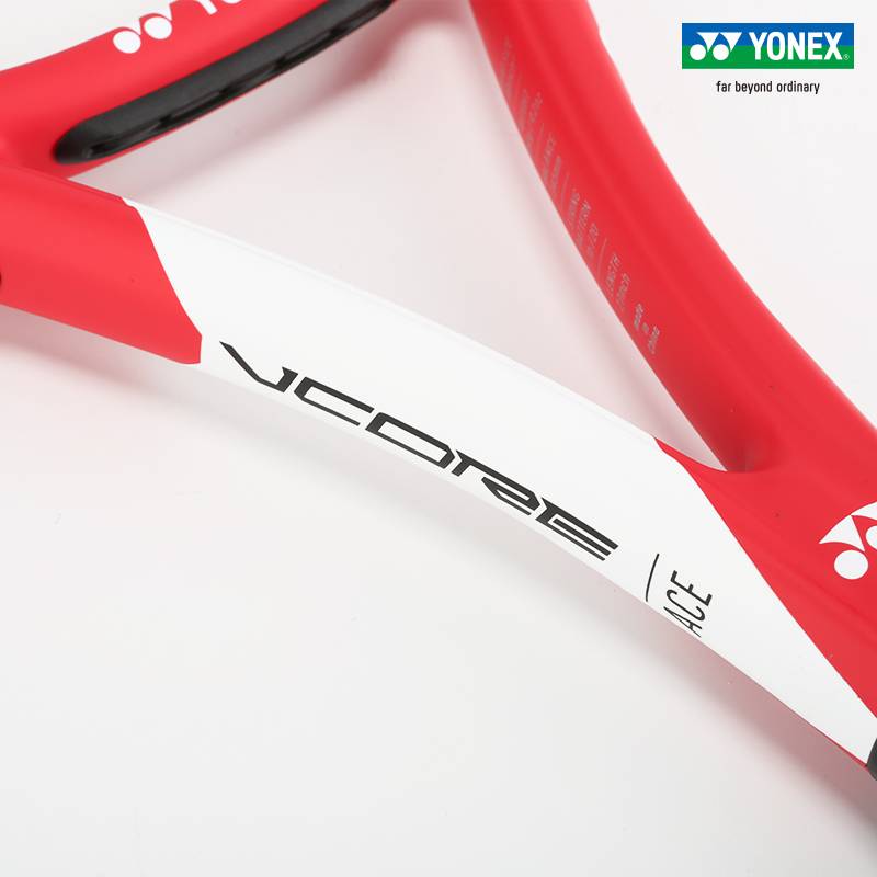 YONEX Yunicus tennis racket authentic all -carbon ultra -light professional single set YY college student training device