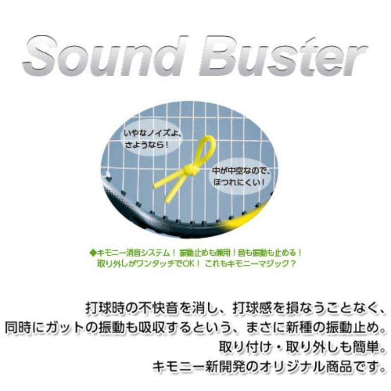 Japan's original imported genuine purchasing Kimony Kim Wanli tennis skate -specific high -end high -end silicone shock absorption