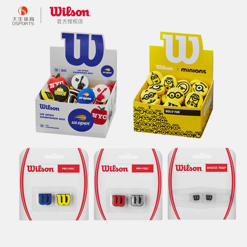 Wilson Wilsheng Little Yellow Little Little Cartoon Tennis Academic Seismic Affairs Shock absorption comfortable
