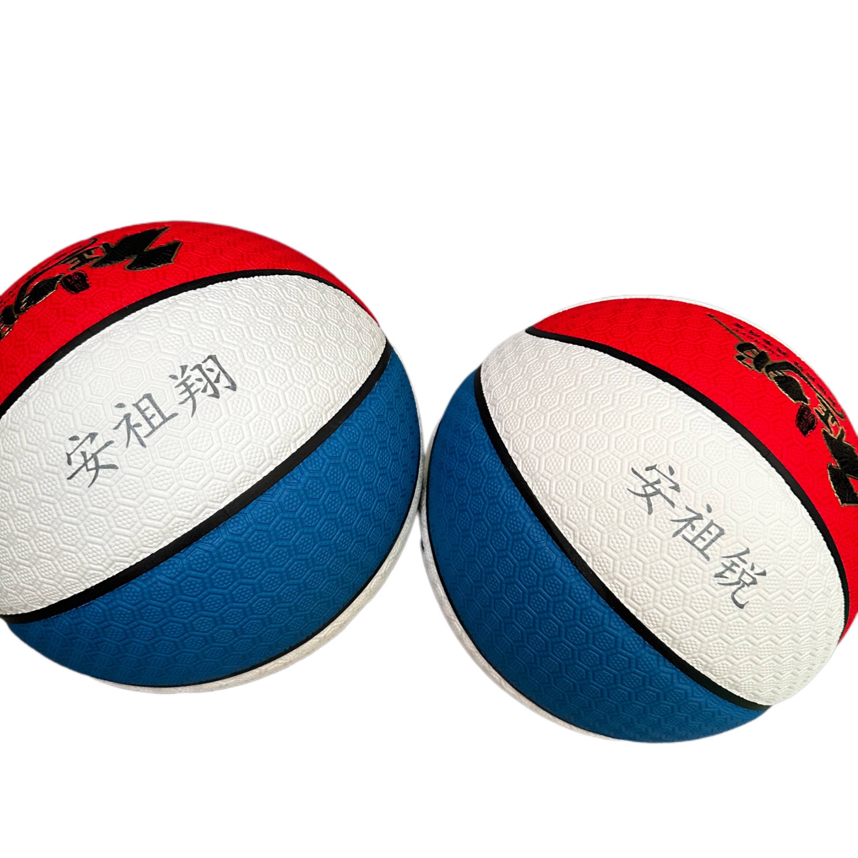 Shanghai Lanhua Guiyang Middle School Student Medical Examination Competition Training Sports Entrance Exam Sports Basketball No. 5 PU Anti -slip and wear -resistant