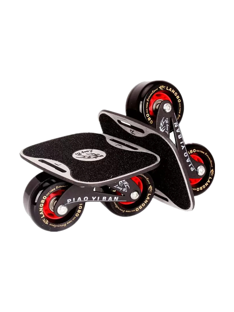 Drifting board beginner adult split skateboarding children's four -wheel wing artifact extreme sports brush street highway board.