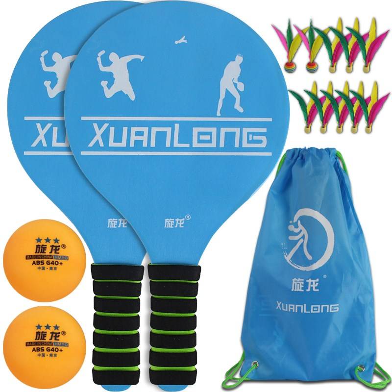 Solid wood board badminton racket set dumplings racket racket children's professional cricket room indoor tablet table table tennis badminton three hair ball shots