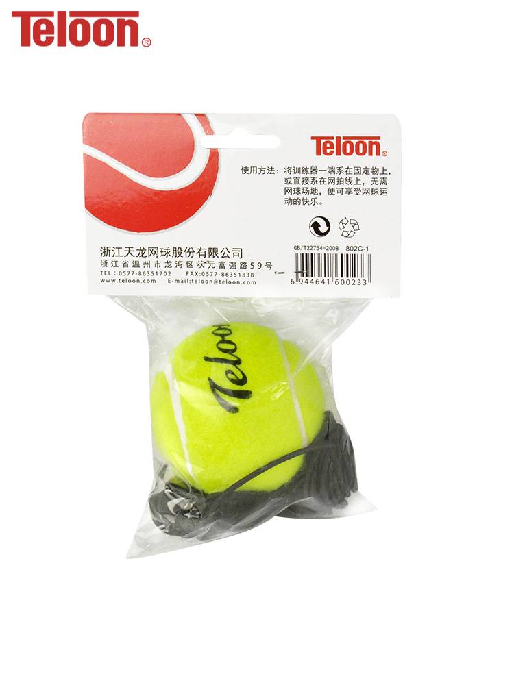 TELOON Tianlong Tennis Betting Training Device Beginning Single Pick back Portable Portal Tennis Belt Kit