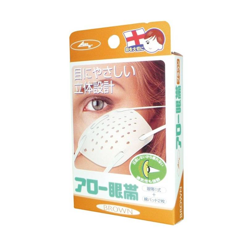 Japanese single eye mask wheat granules, swelling eye injuries, cover eye coverage alone eye mask anime two cos