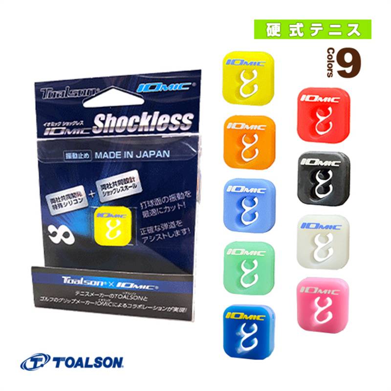 Japanese purchasing Toarson 20124 new tennis vibration anti -stop shock absorber cute cartoon