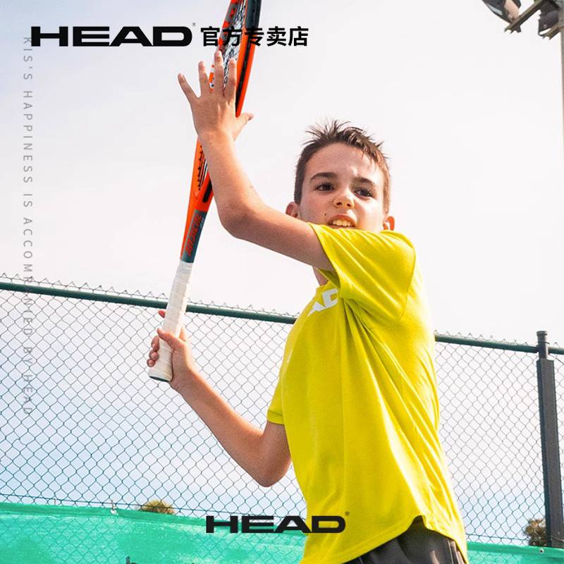 HEAD/Hyde Children's Tennis Ridings Professional Set Children Junior Shooting for Children Taking 21/23/25 inches