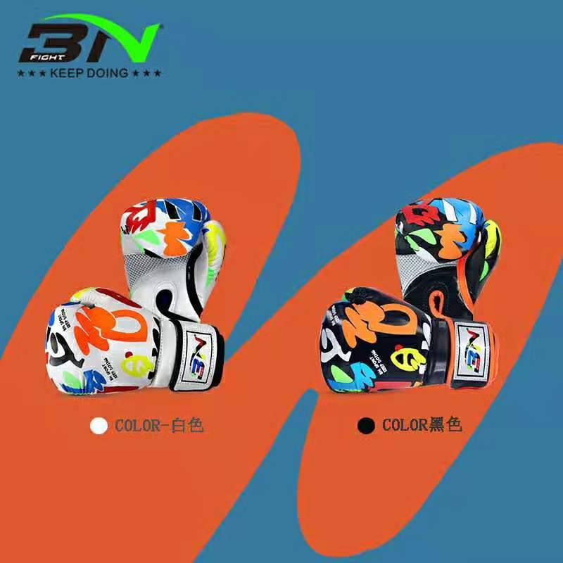 BN children's boxing glove boys Sanda young girls, young girls Thai boxing fighting professional training sandbag gloves
