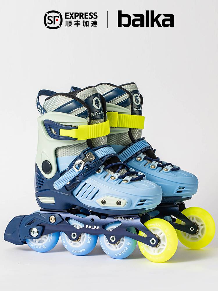 Skating shoes boys roller skating children boys skating girls skating female ice pulley beginners 61 12 years old 2023 new models