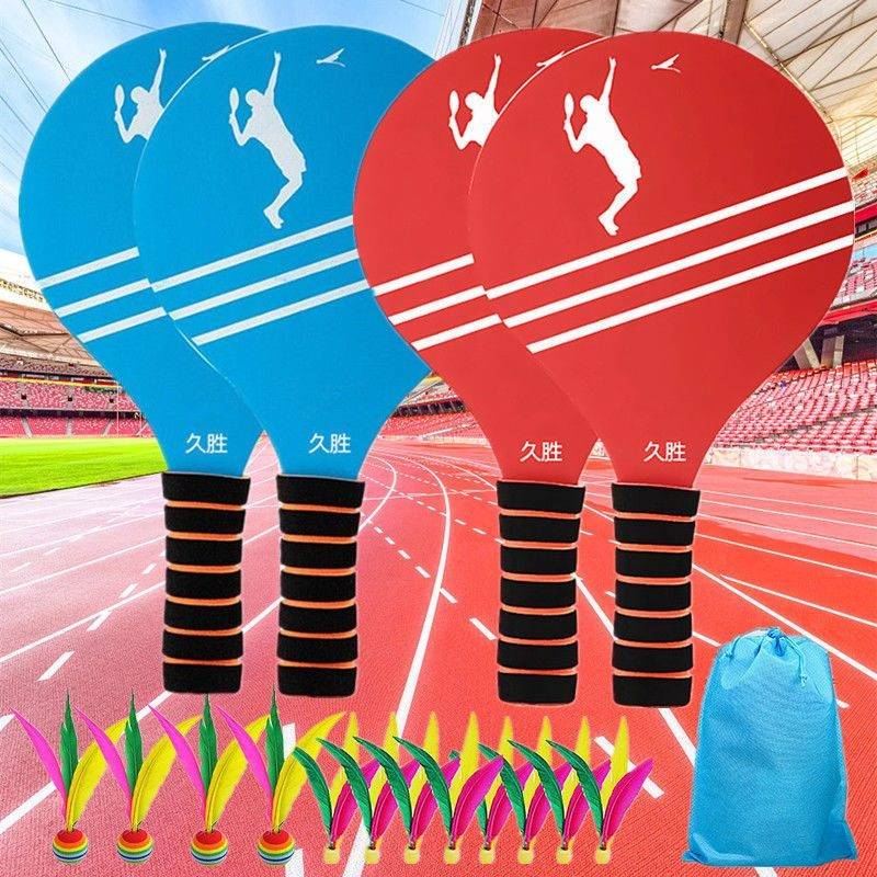 Benn Badminton Set solid wood long -watched board racket Children's board badge indoor board table tennis badminton three -haired ball belt shot