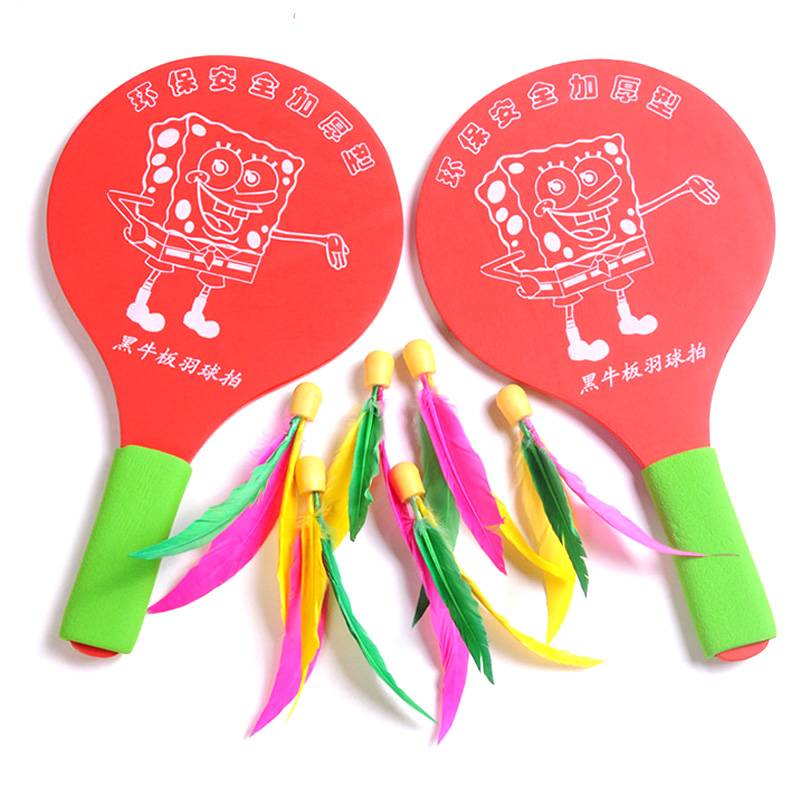 Thick board badminton racket Sanmao ball belt shot racket racket feather board feather board adult children's healthy badminton racket racket picking set