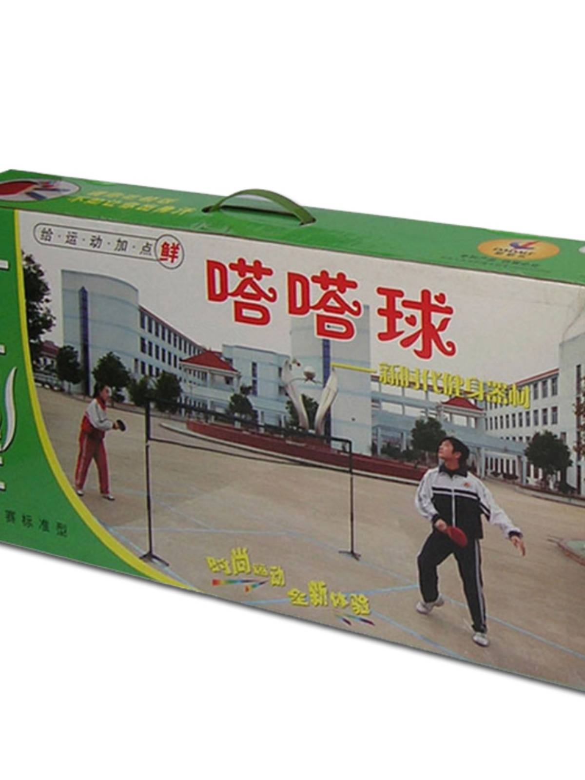 Da Da -racket set matching competition standard gift box loaded racket 2D one pair of ballo nets Tata network rack