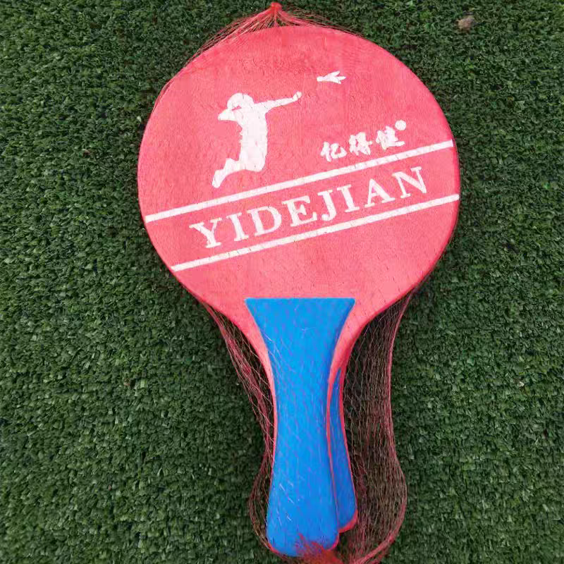 Genuine Benba Badminton Set Gado Sakura Sales Children's professional cricket indoor tablet table table table tennis badminton three -haired ball shot