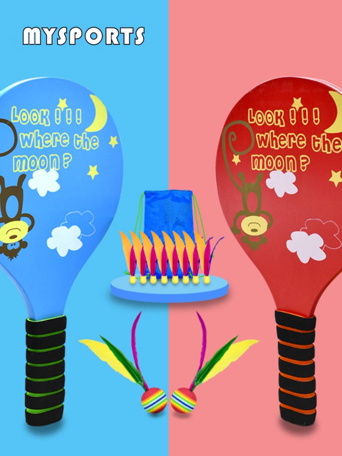 Benba racket set room children's adult board badminton three -haired ball big ball high bombs high -bombs tadpole ball sculpture
