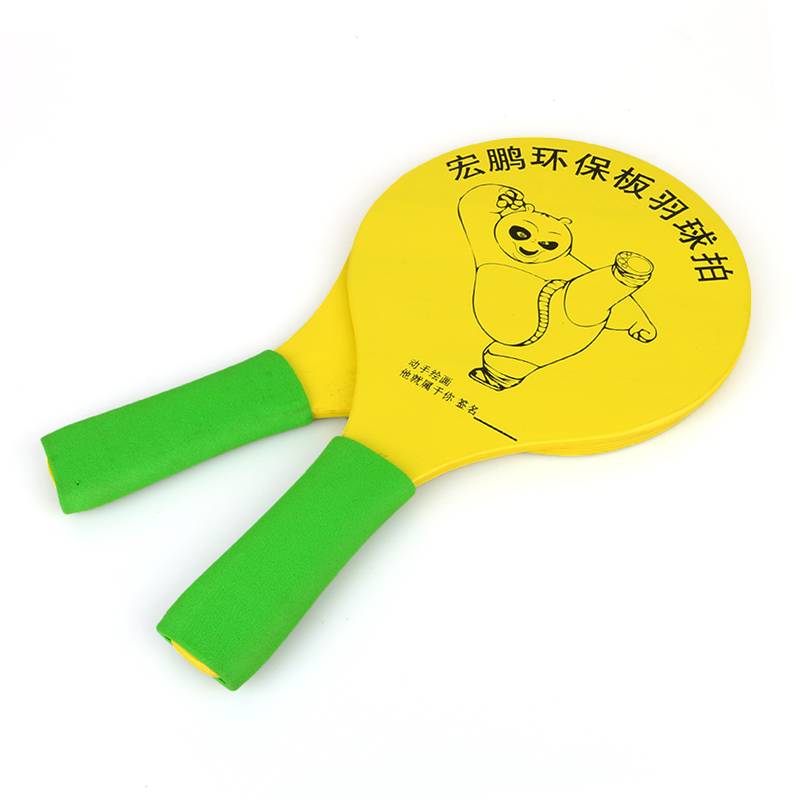 Hongpeng Board Badmings Sanmao Ball Bandbueling C type Set Gado Solittecores Poin Tablet Pingfeng indoor board feather shoots