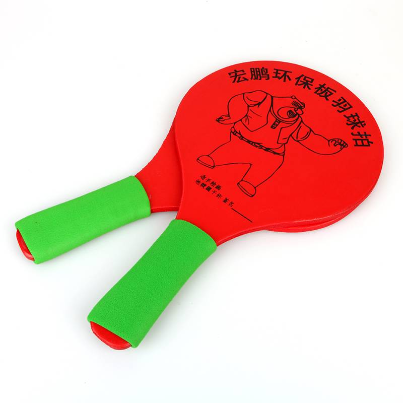Hongpeng Board Badmings Sanmao Ball Bandbueling C type Set Gado Solittecores Poin Tablet Pingfeng indoor board feather shoots