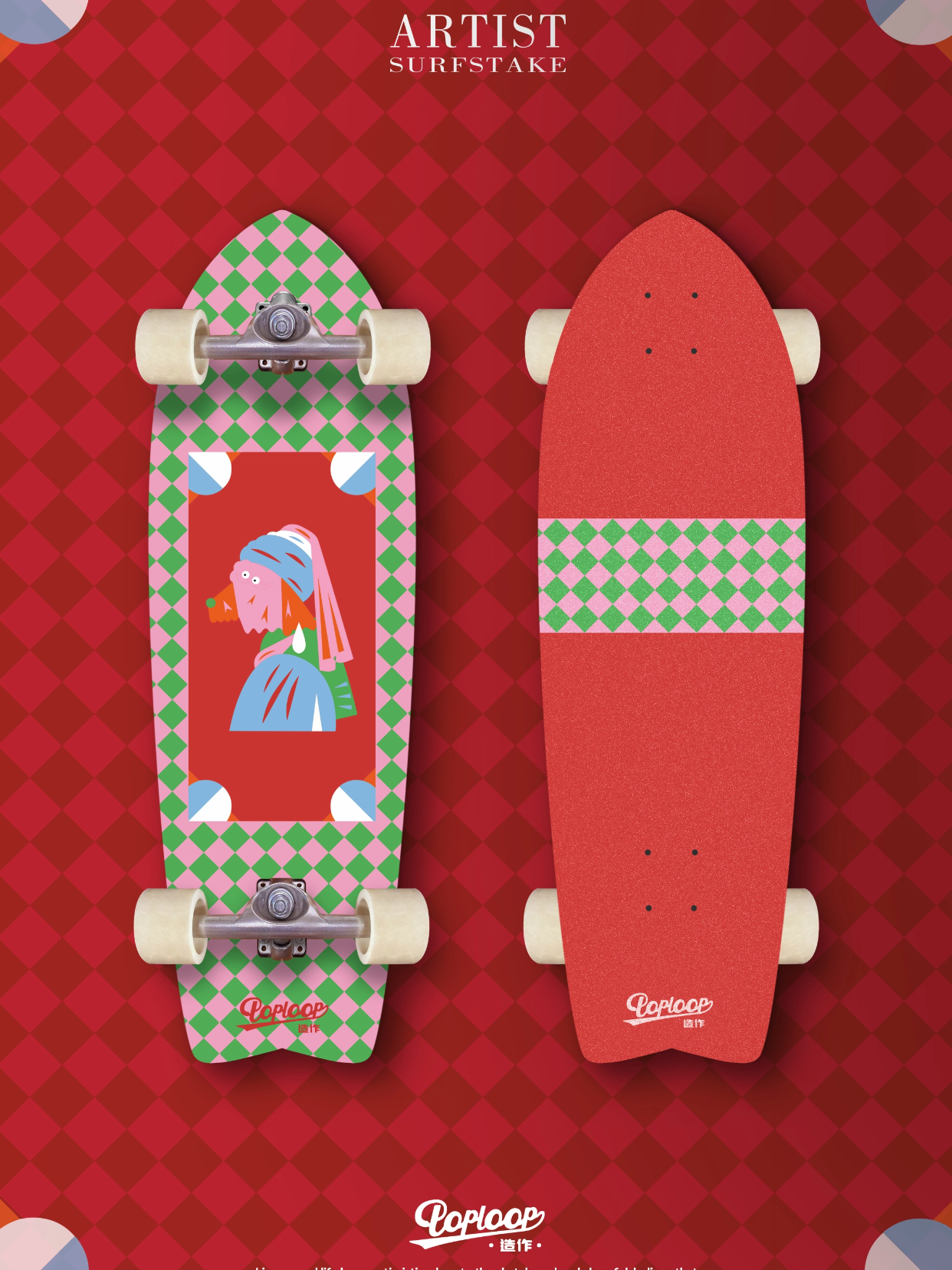 Poploop make professional land surfboard PU Bridge flushing roads for novice junior first learning skateboarding free skiing