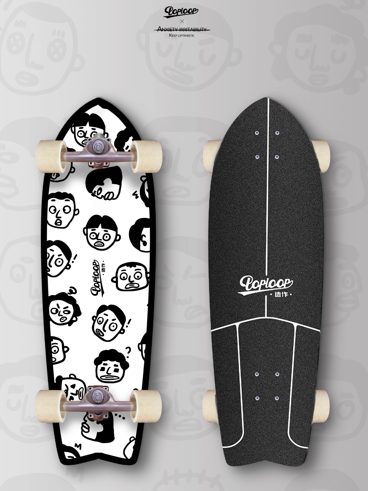 Poploop make professional land surfboard PU Bridge flushing roads for novice junior first learning skateboarding free skiing
