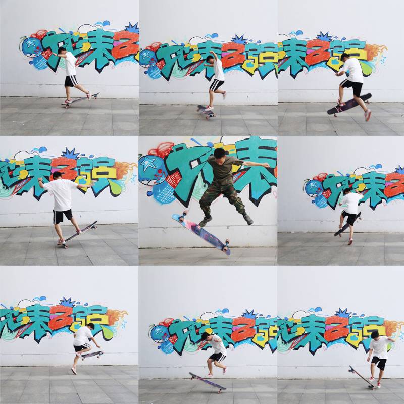 a deer's entry board professional skateboard men and women marching on the road to the dancing panthers