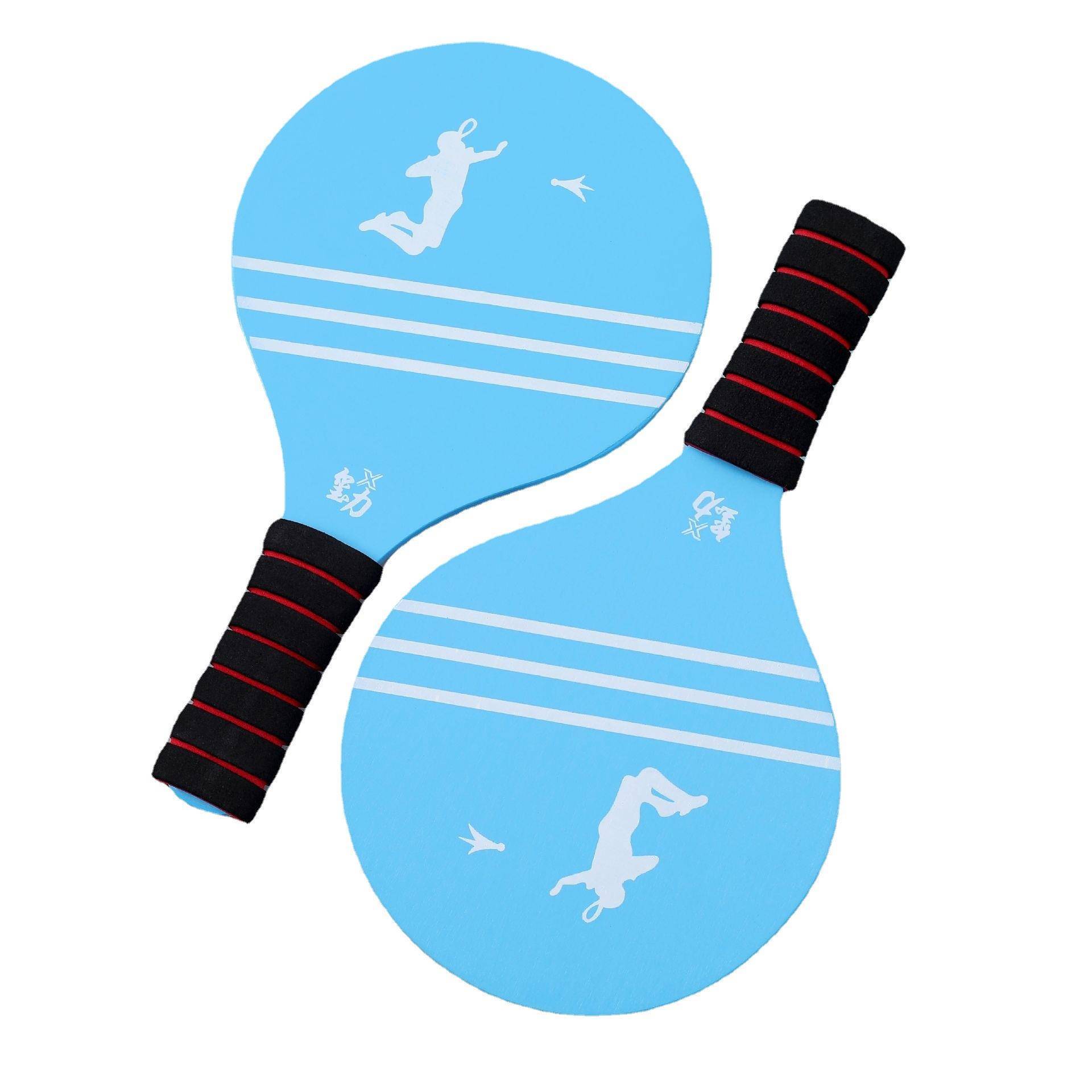 Ban Badminton racket suit solid wooden sister -in -law ball racket children's high -end cricket indoor board table tennis badmint