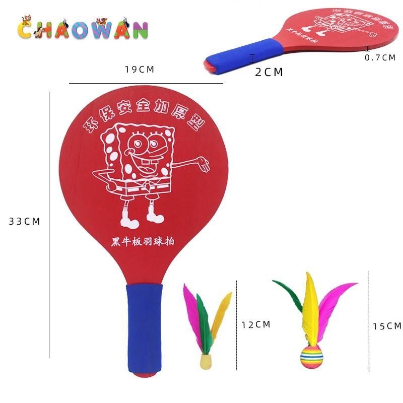 Ban Badminton Set Solid Wooden Grass Solid Sales Children's professional cricket indoor tablet table table tennis badminton three -haired ball tape