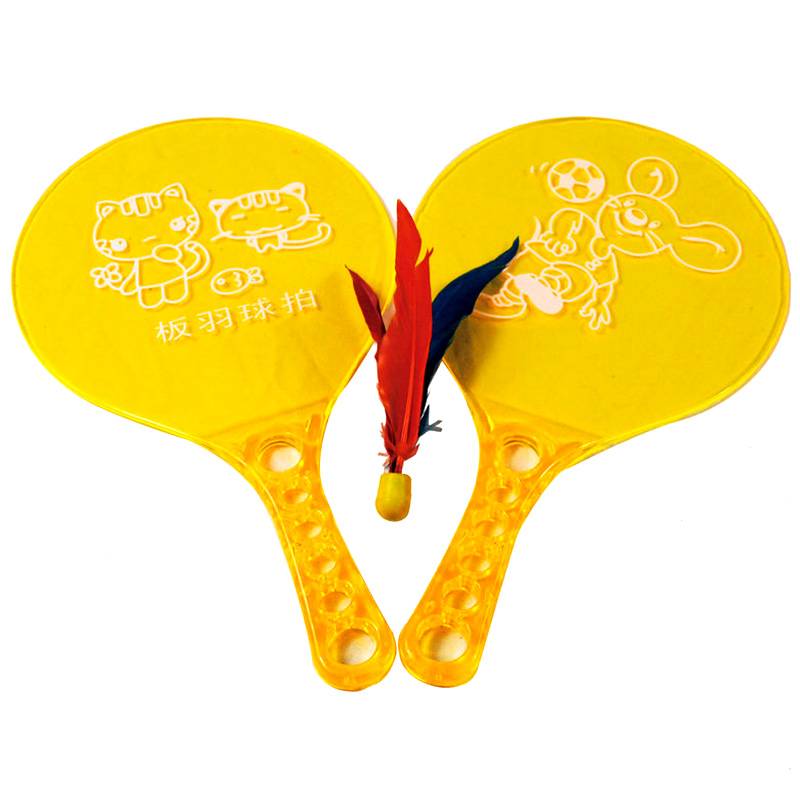 Zhenxuan Plastic Board Badminton Raiders Set Gunzi Sagittarius Children's Professional Cricket Room Trinity Tape Shooting