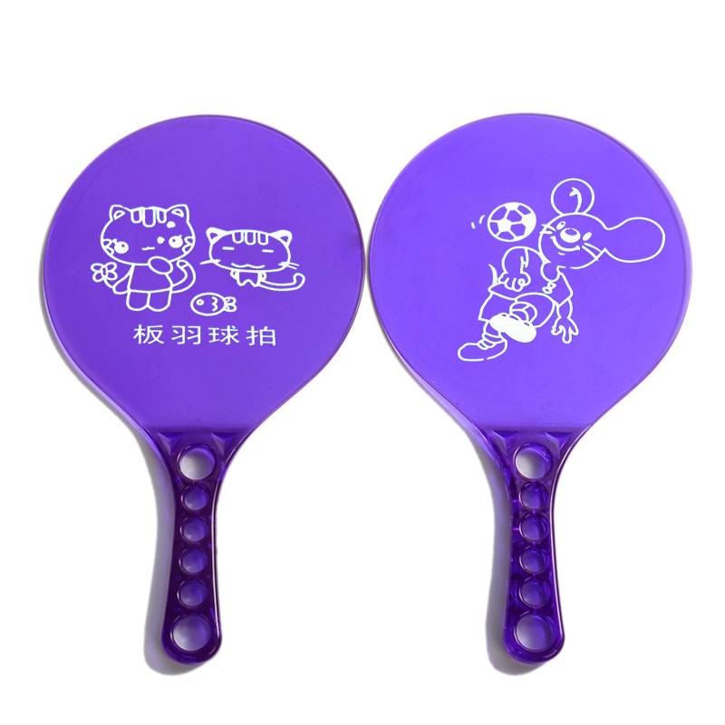 Zhenxuan Plastic Board Badminton Raiders Set Gunzi Sagittarius Children's Professional Cricket Room Trinity Tape Shooting