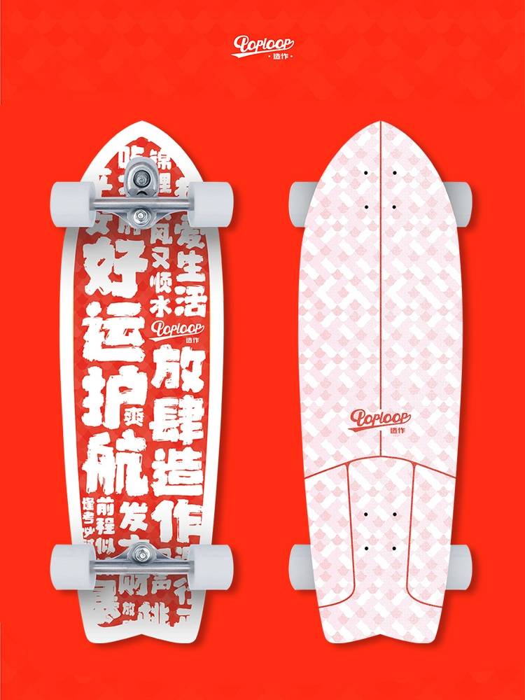 Children's professional land surfboard POPLOOP is made of novice skateboarding beginners Lu Chongpan roads