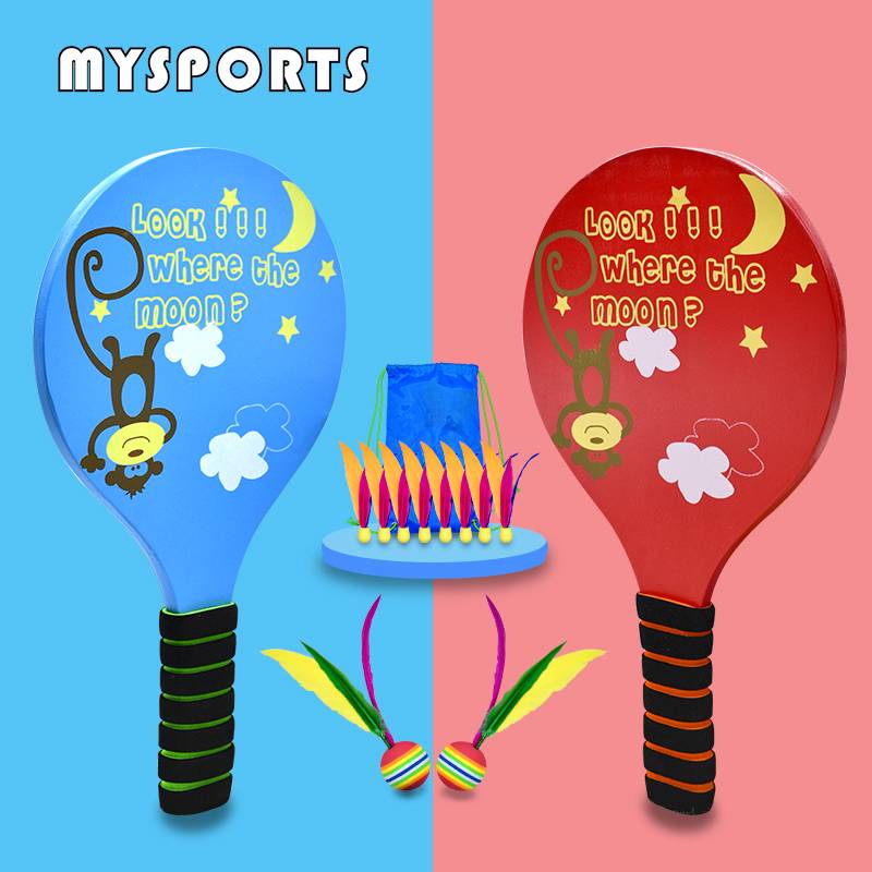 Benba Badfalls Adult Sports San Mao Ball Children Bane Badminton Shooting Badminton Radaka Gascorcus Steak Set Set