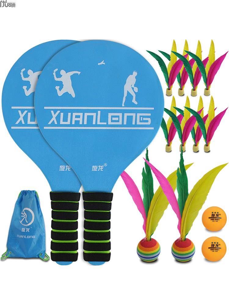 Genuine Benba Badminton Set Gado Sakura Sales Children's professional cricket indoor tablet table table table tennis badminton three -haired ball shot