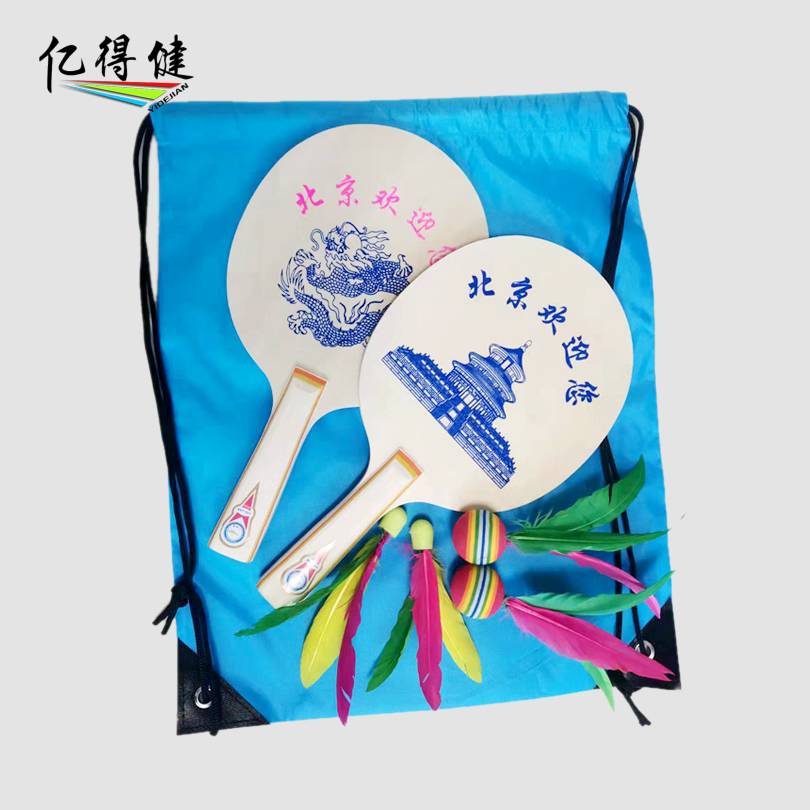 Benba racket children's adult three -haired racket room room racket square fitness thickened table tennis badminton racket