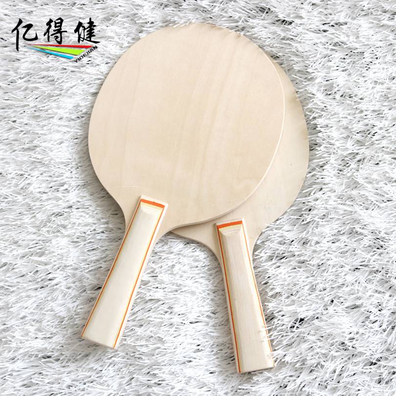 Benba racket children's adult three -haired racket room room racket square fitness thickened table tennis badminton racket