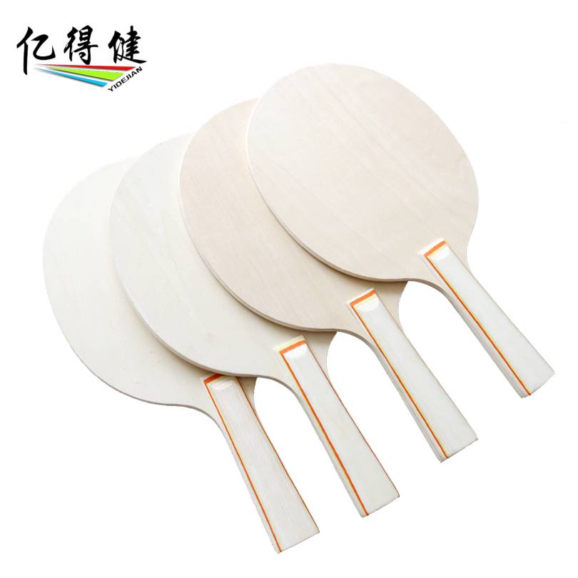 Benba racket children's adult three -haired racket room room racket square fitness thickened table tennis badminton racket