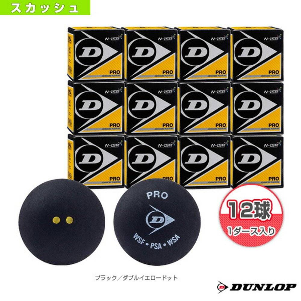 Japan Direct Mail Dunlop Squad "1 Box/12 Ball" Pro XX DA50036
