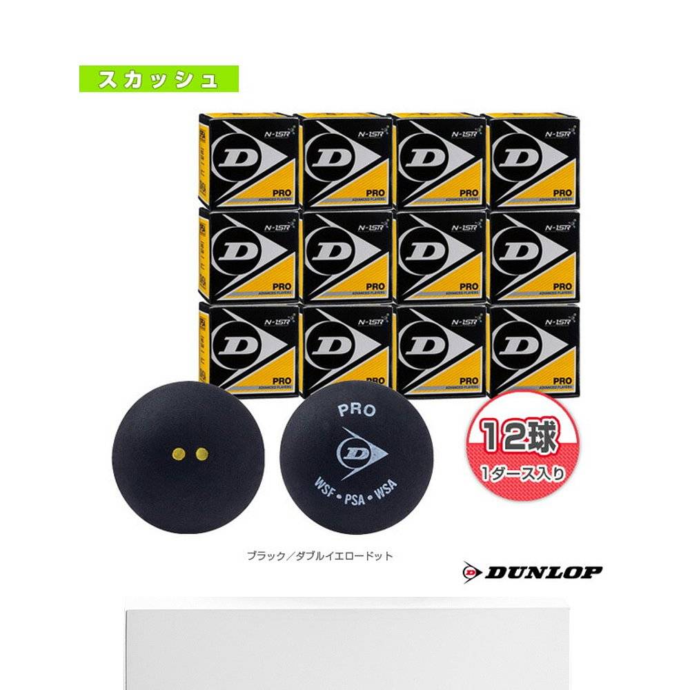 Japan Direct Mail Dunlop Squad "1 Box/12 Ball" Pro XX DA50036