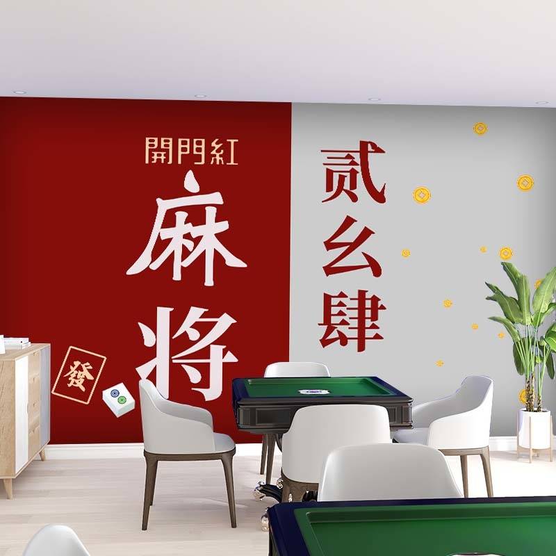 Guo Chao Mahjong Pavilion Wallpaper Chess Temple Wallpaper Channel Ball Hall Ball Room Decoration Wall Cloth Professional Customized Machines