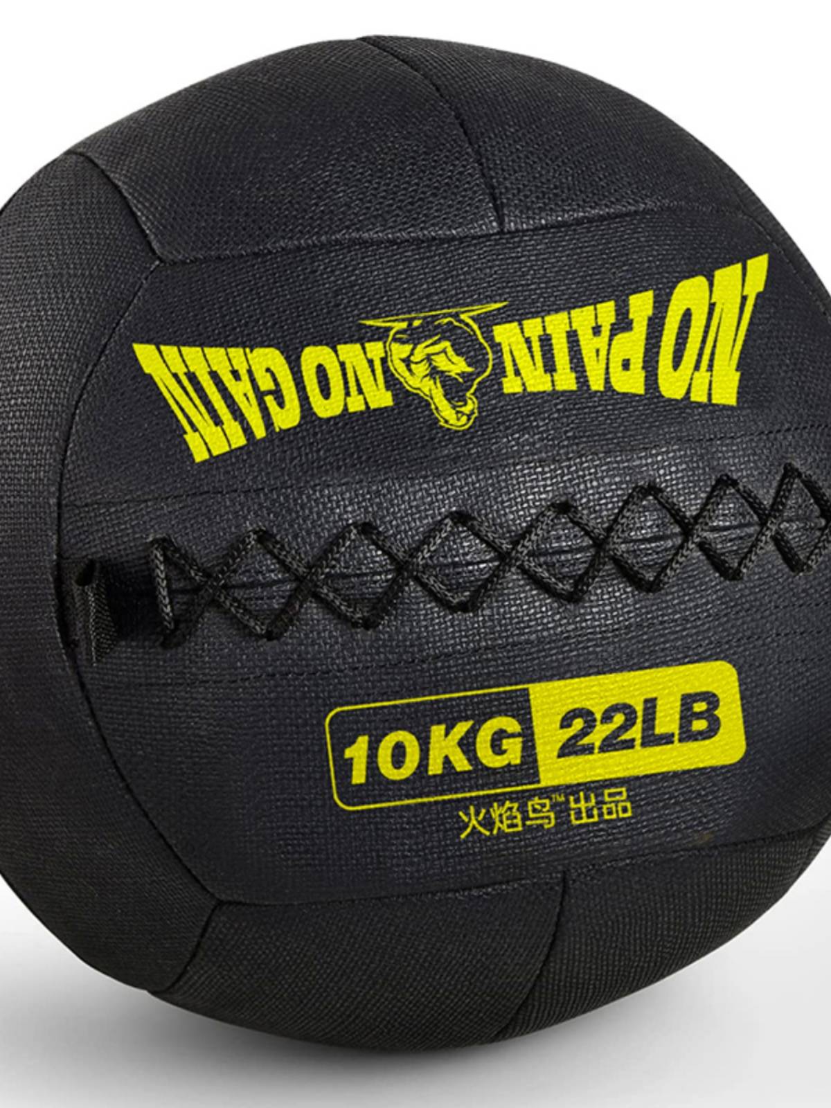 Leather Pharmacy Fitness Back Blasting Glamor Ball Explosion Core Power Core Squad Wall Ball