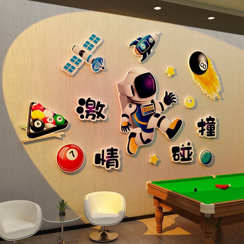 Billiards Hall Decoration Boarding Room Background Image Wall Wall Facial Facial Piece Stick Creative Club Barbuk Bar