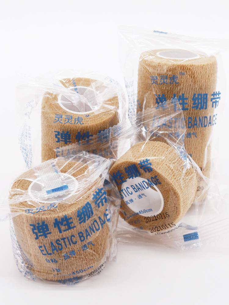 Spirit Tiger bandage Foot Elastic Self -stick Bandic Football Aklore Fixed Pressure Disposal Elastic Movement Bandage