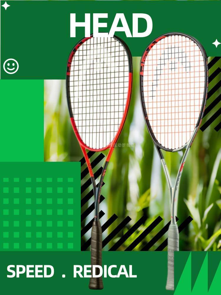 Head Hyde Gamu Speed all carbon 120g men's and women's professional high -end competition skate racket new