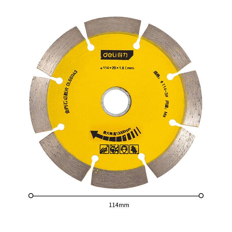 Deli) King Kong stone wall concrete slot cutting film No. 4 Yunshi machine film 114mm3 cloud