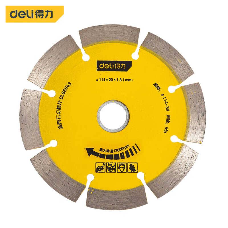 No. 3 Yunshi Machine 114mm-DL661143