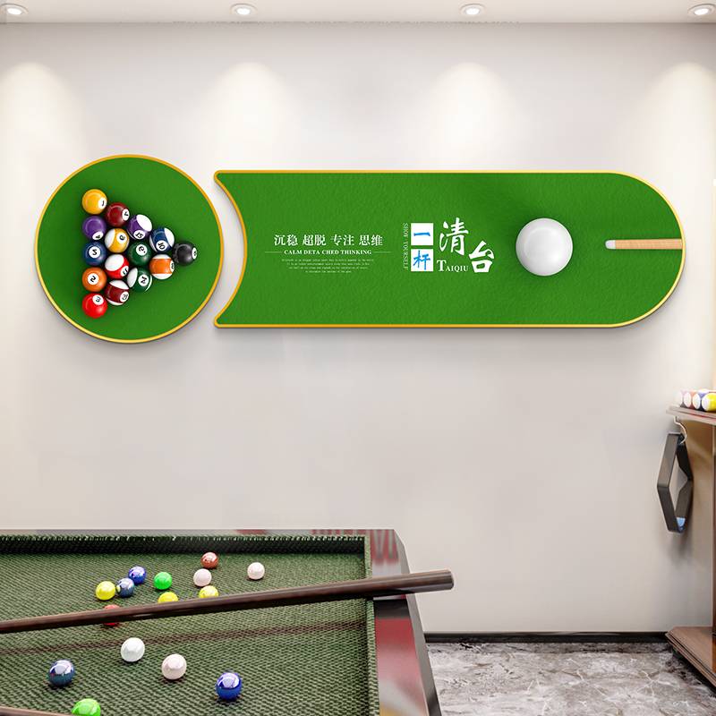 SnChina Hall Decoration of the Beltock Hall wall decoration Snooker Club hanging painting table ball star Ding Junhui mural