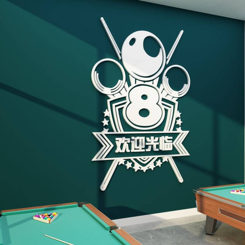 Net Red Billiards Hall Wall Decoration Ceremony Background Creative Club Cultural Stickers, please go to the second floor signboard