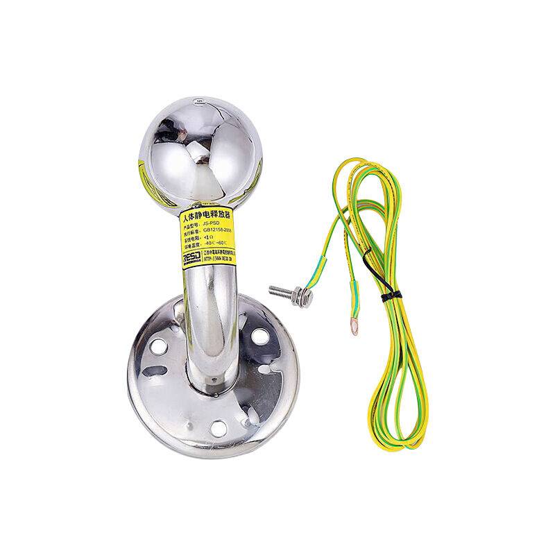 Tengchi static release device Human touch -proof explosion -proof static electricity gas station for industrial gas stations
