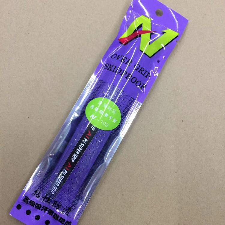 Purple 103 keel