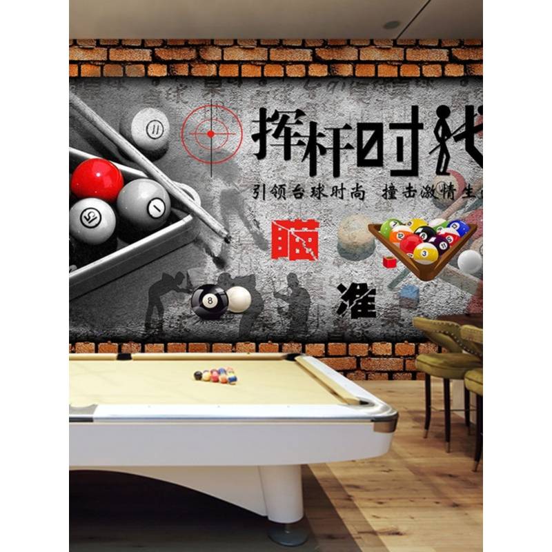 3D Billiard Hall Decoration Wallpaper Channel Room Snooker Wall Hall Club Decoration Background Wallpaper Wall Cloth