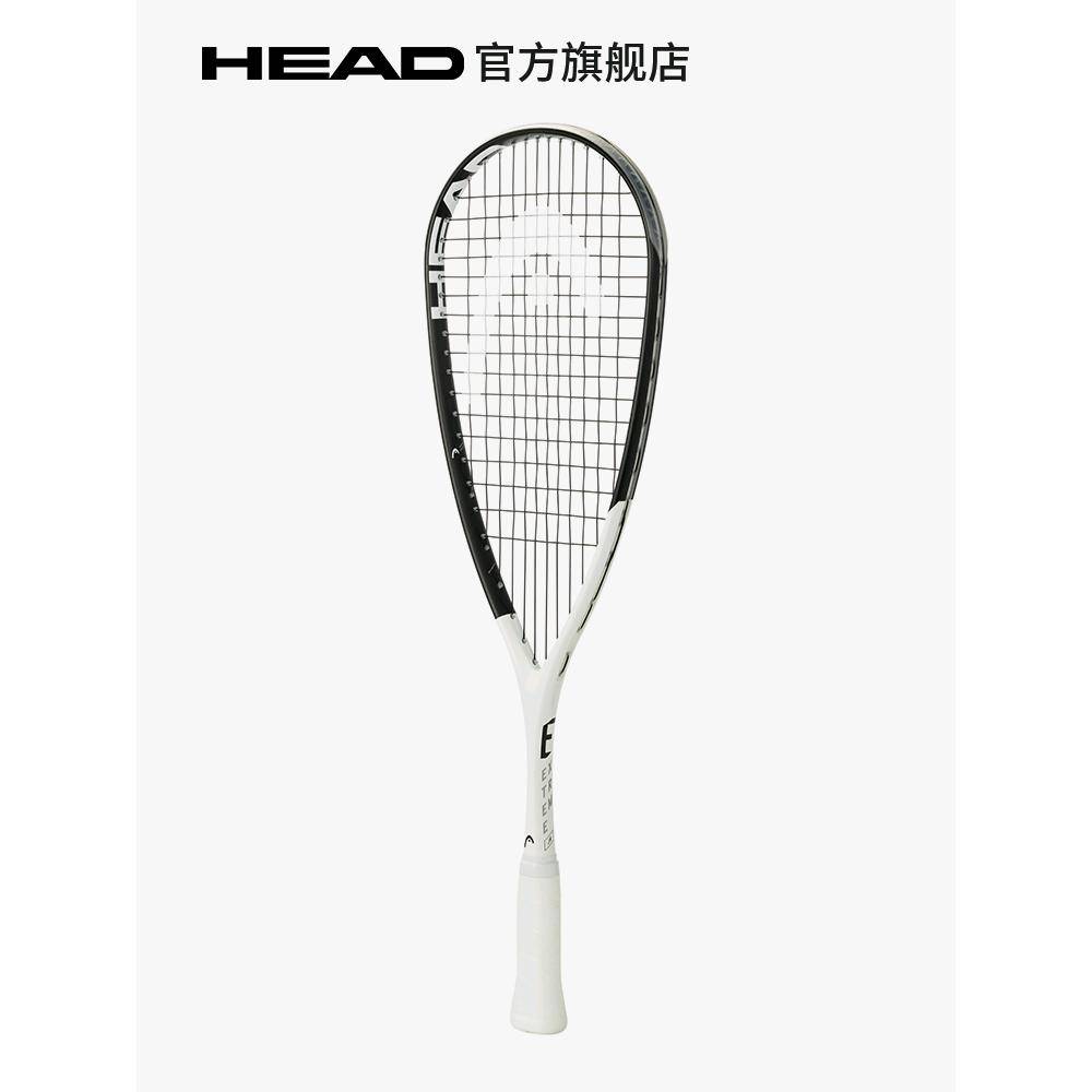 Head Heide Male and Women's Professional All -Carbon Genuine Genuine Genuine Extreme Extreme Series