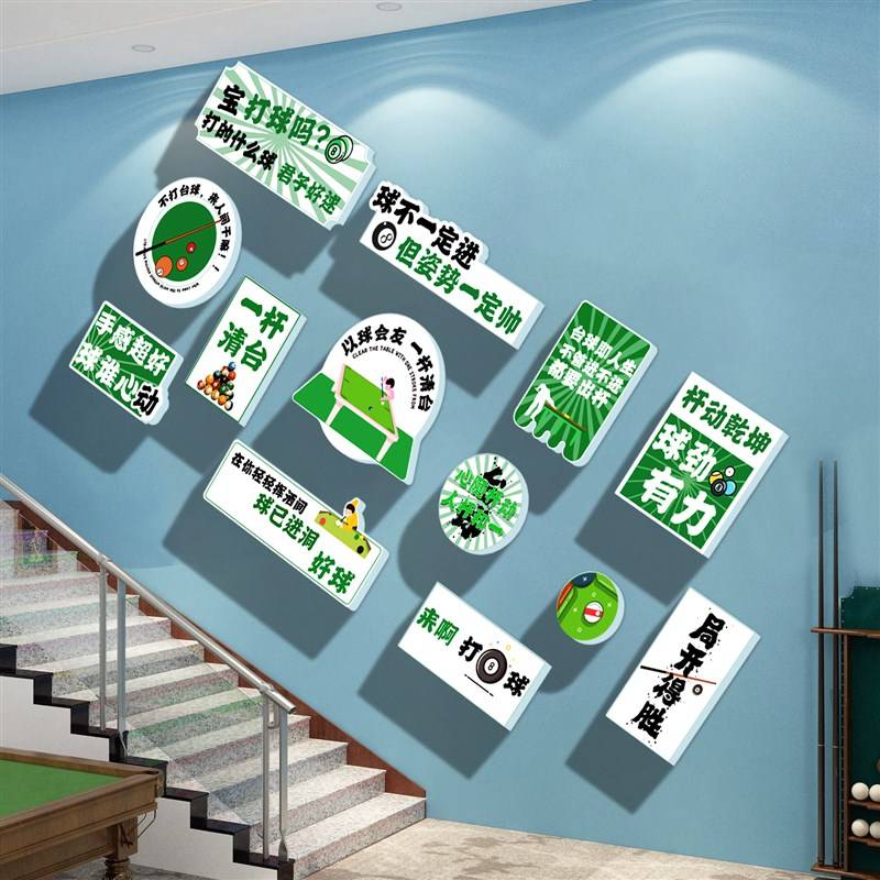 Net Red Table Ball Hall Room Wall Decoration Cultural Forming Cultural Found Background Design Advertising Stickers Wall -mounted Painting
