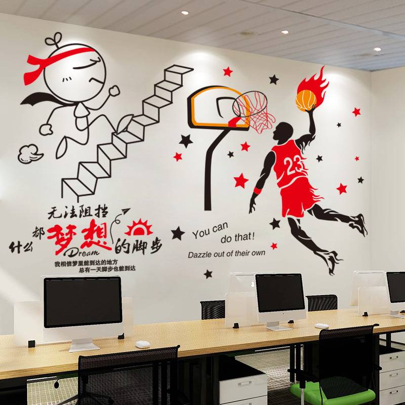 3D three -dimensional basketball bedroom decorative wallpaper dormitory self -stick college student arrangement wall sticker boy room sea newspaper